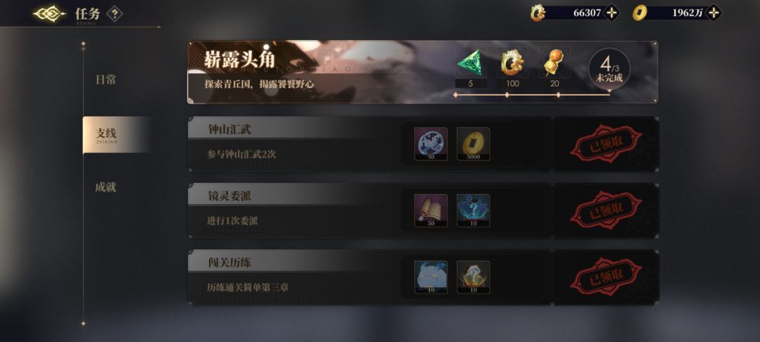 哥,这个游戏真的不做了吗?太可惜了。 1
