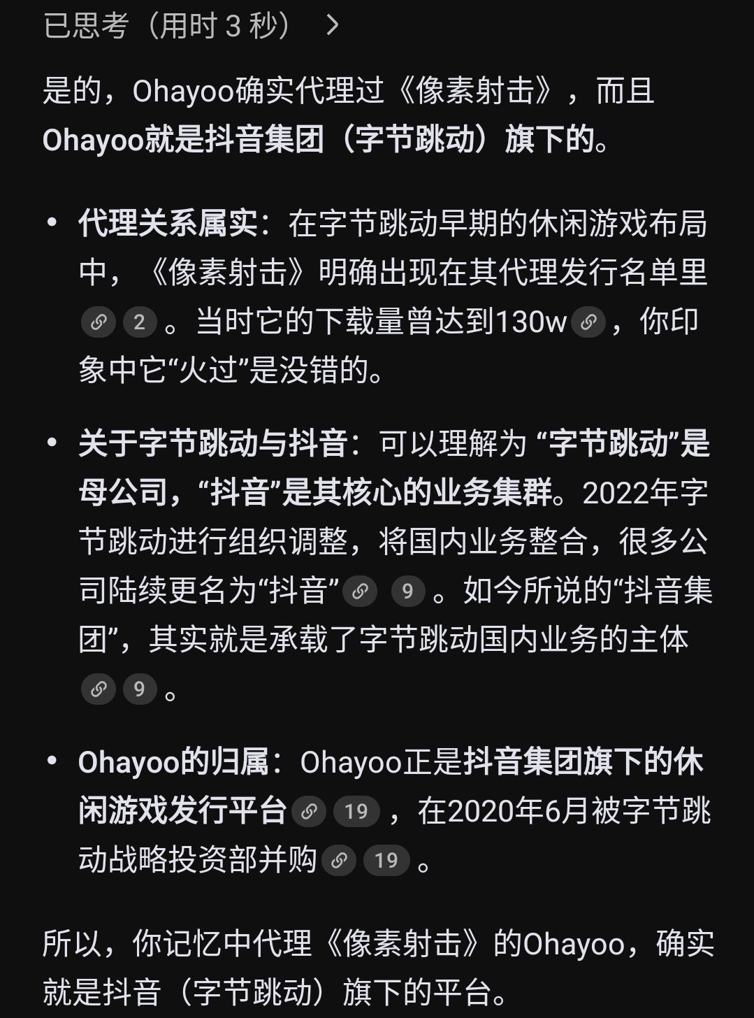 保守可能是最正确的方法 2