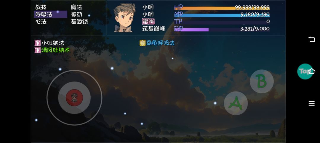 动态图片 1