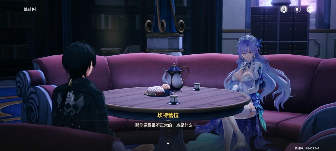 这么大的事怎么不早点说 9