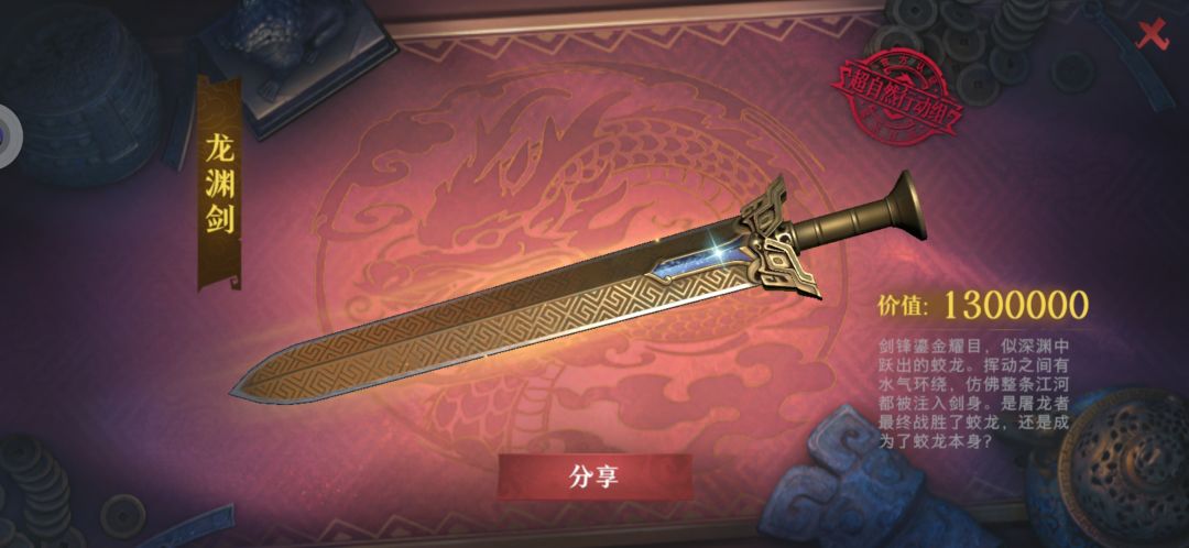 野生大金 2