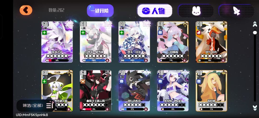 求解惑 2