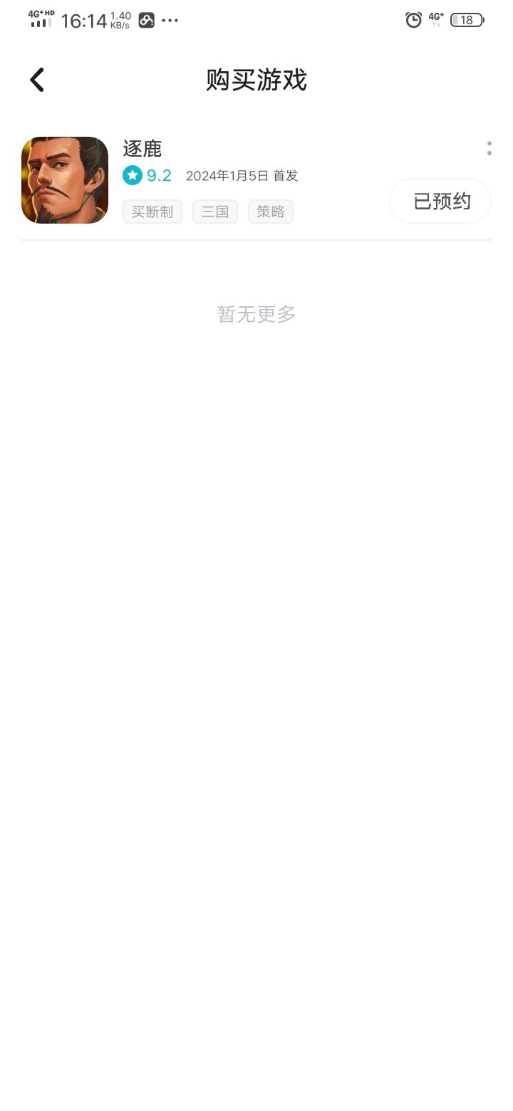 这是这是不是说明已经上架了，但是我们看不到[表情_吃瓜][表情_吃瓜][表情_吃瓜]，官方还自己买了一份截图