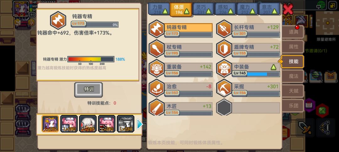 哎呀,这半拉采集套真好使啊 3