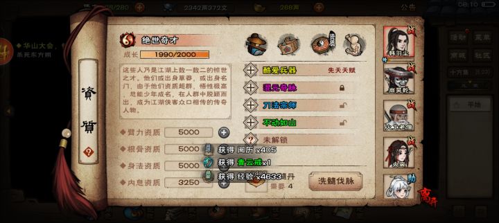 求助求助截图