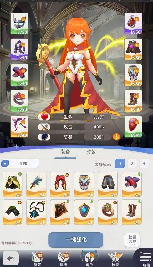 《使命勇士》不删档测试火爆来袭！ 3