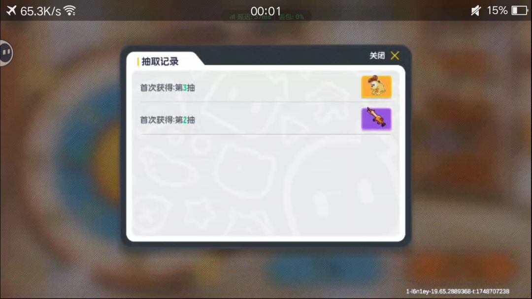香肠派对加菲猫联动 12