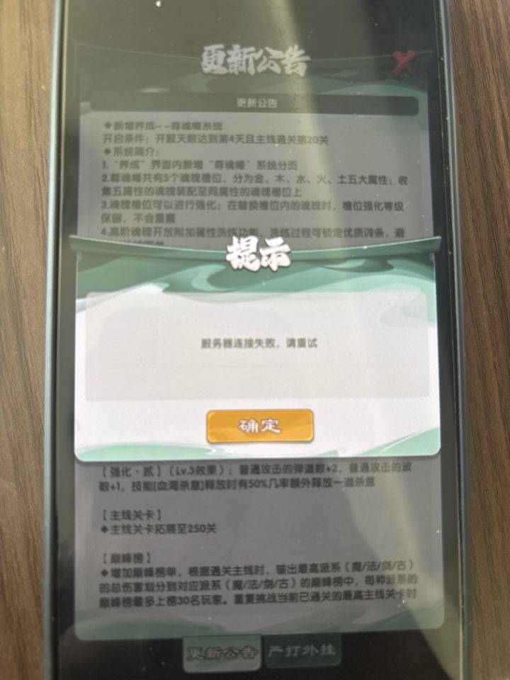 怎么个事截图