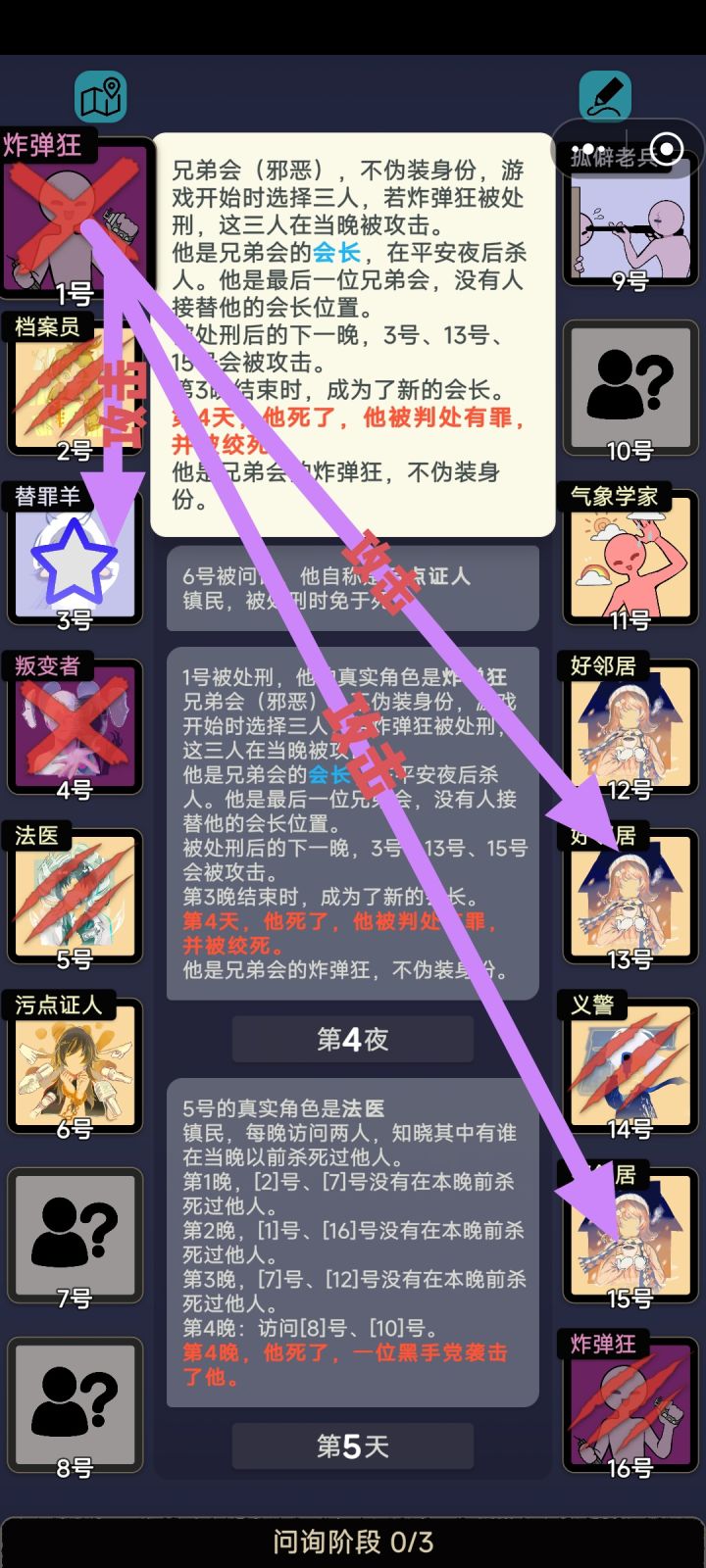 成就投稿截图