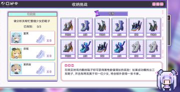 心动派对的一些技巧总结