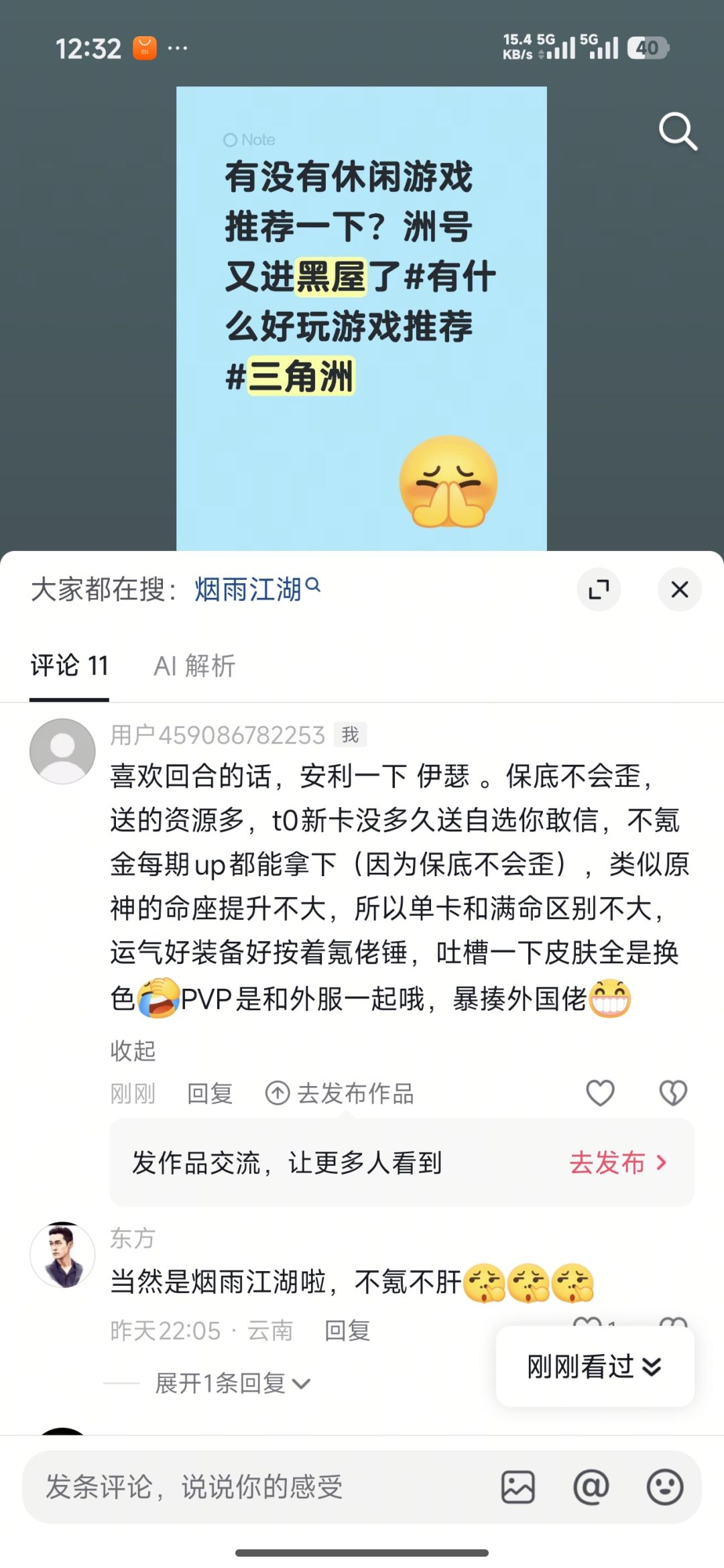 能忽悠一个是一个 1