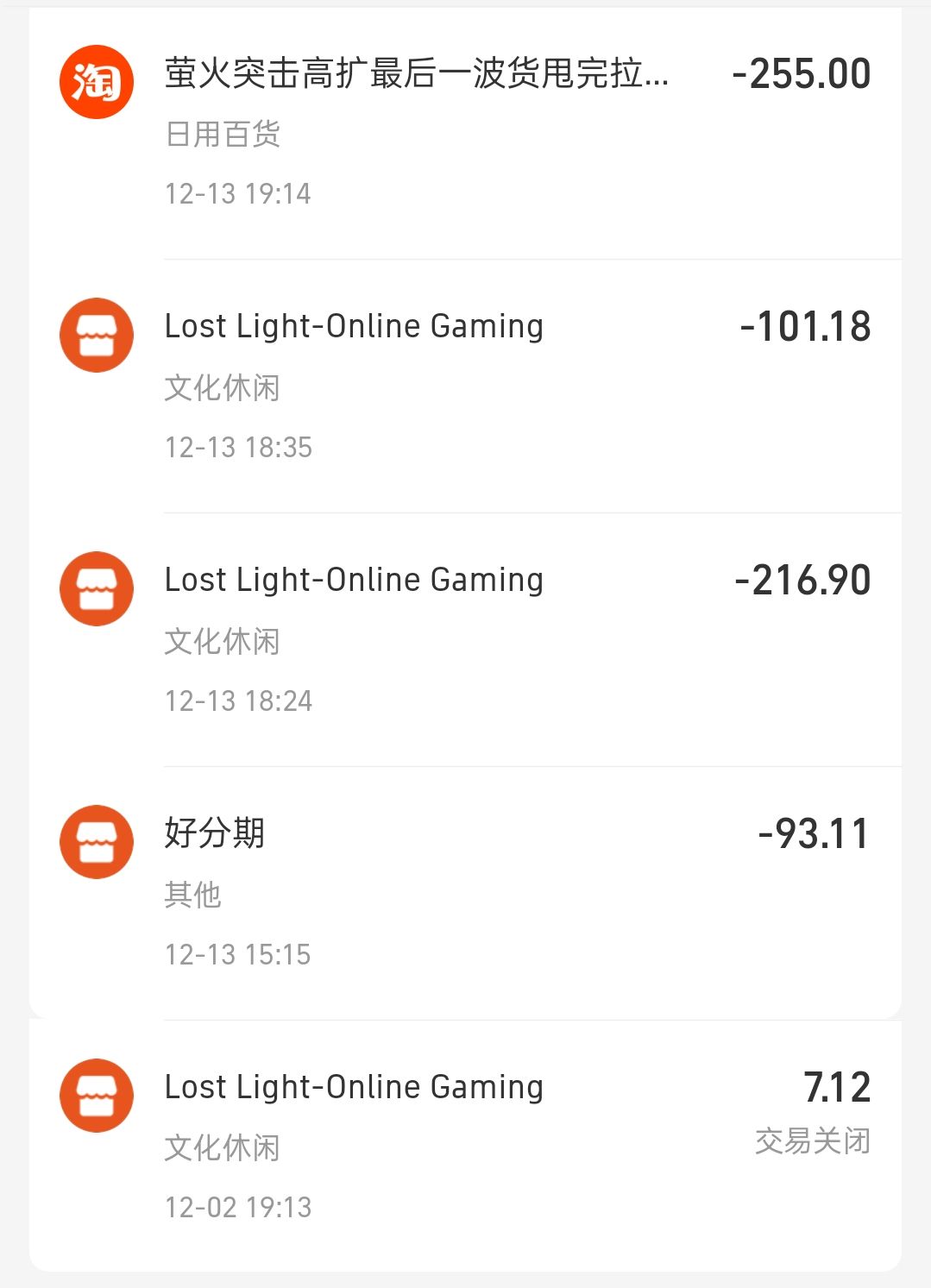 动态图片 8