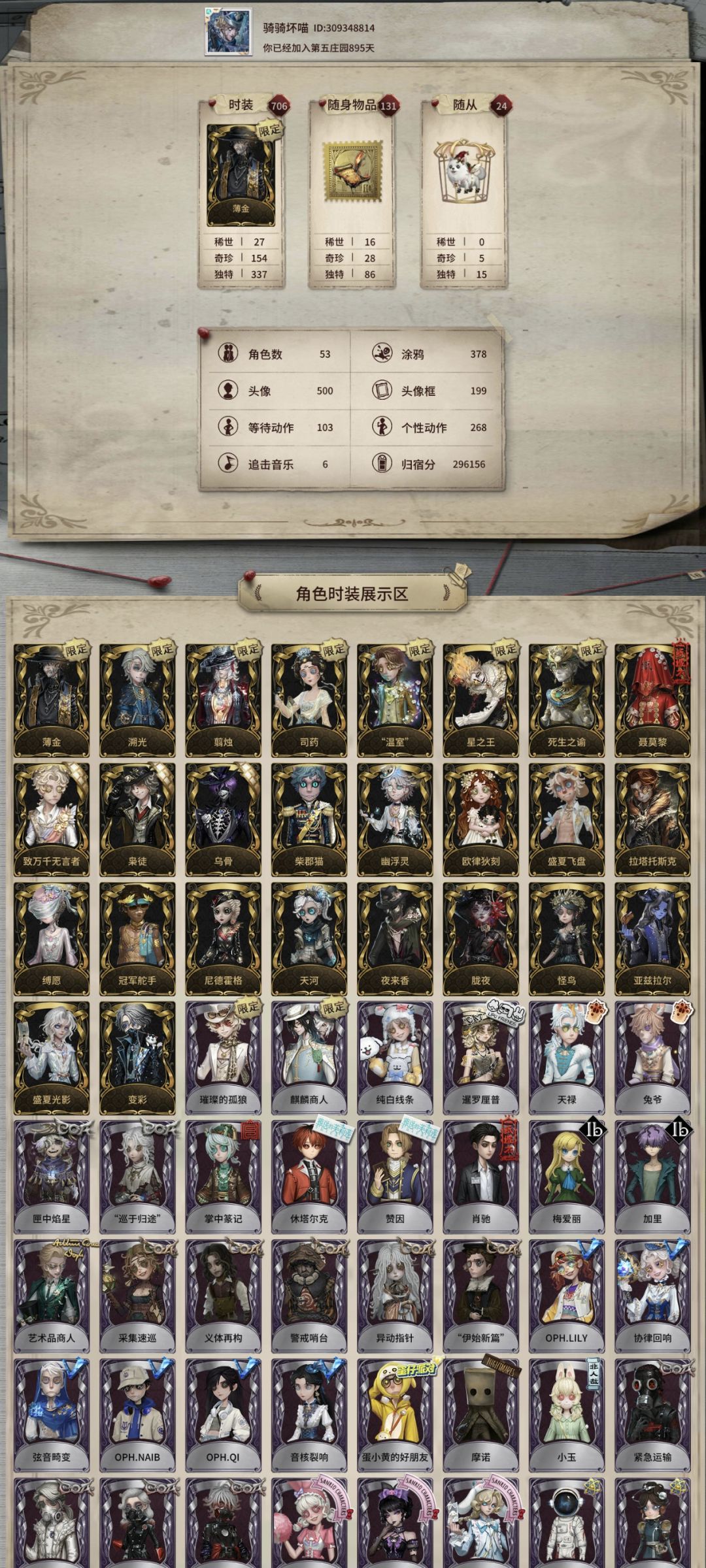 申请共研服体验资格截图