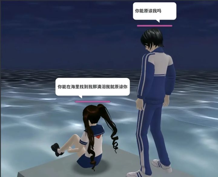 【樱花校园模拟器无广版】手机版截图