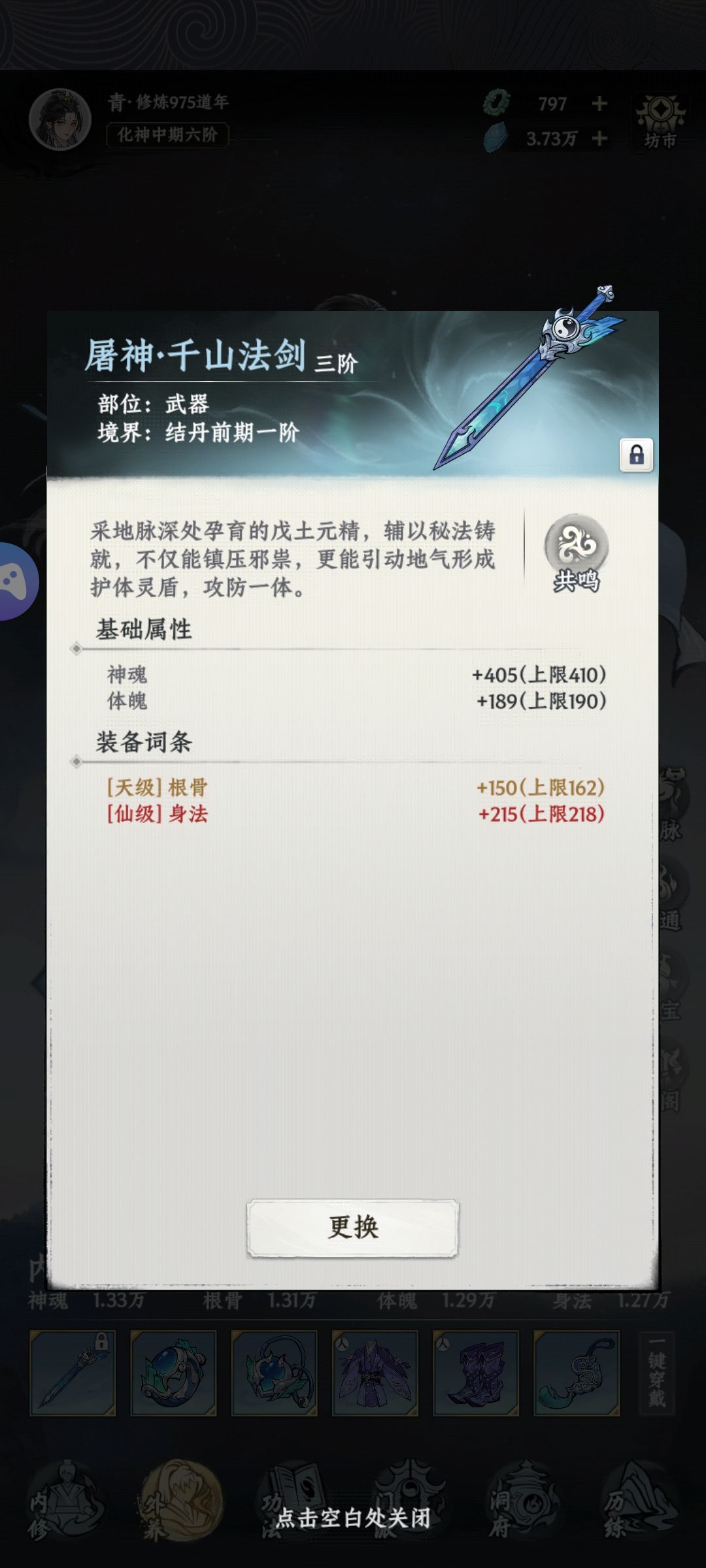 [没硬苦吃系列]第八帖 2