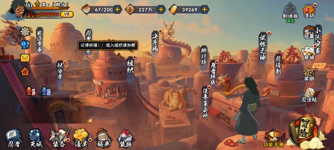 从初中玩到现在大学快毕业 7