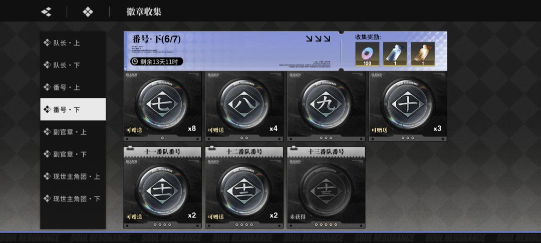 uid 107573057 3
