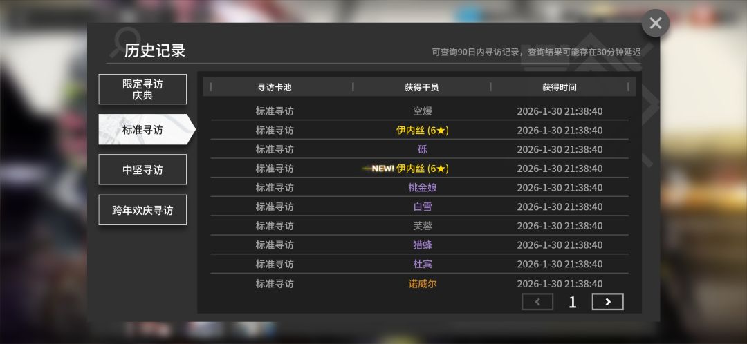 小登终于抽到土豆了 2