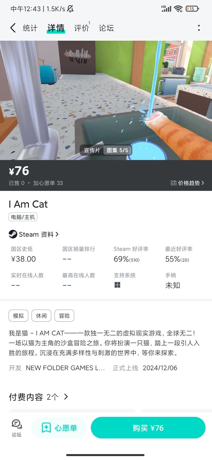 牛逼截图
