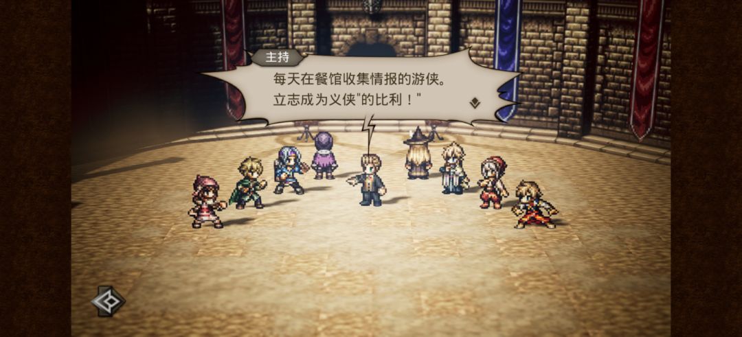 遇见杯 第二季 11