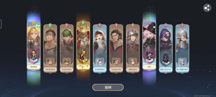 今天刚入坑，问一下能养吗？截图