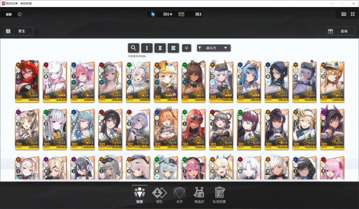 入坑两月记录截图