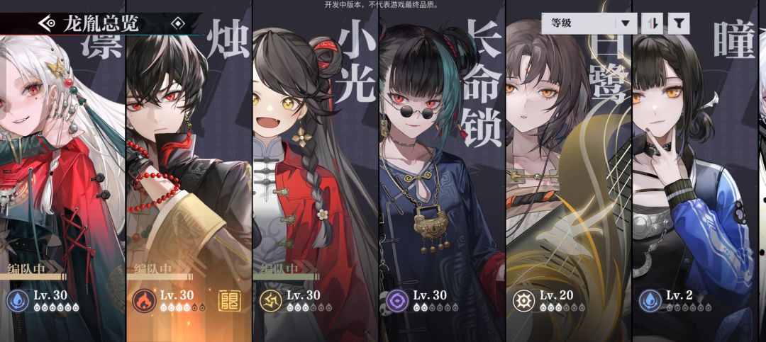 我凛终于满命了T T 3