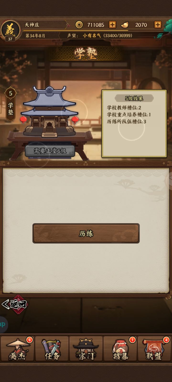官方大大请看看截图