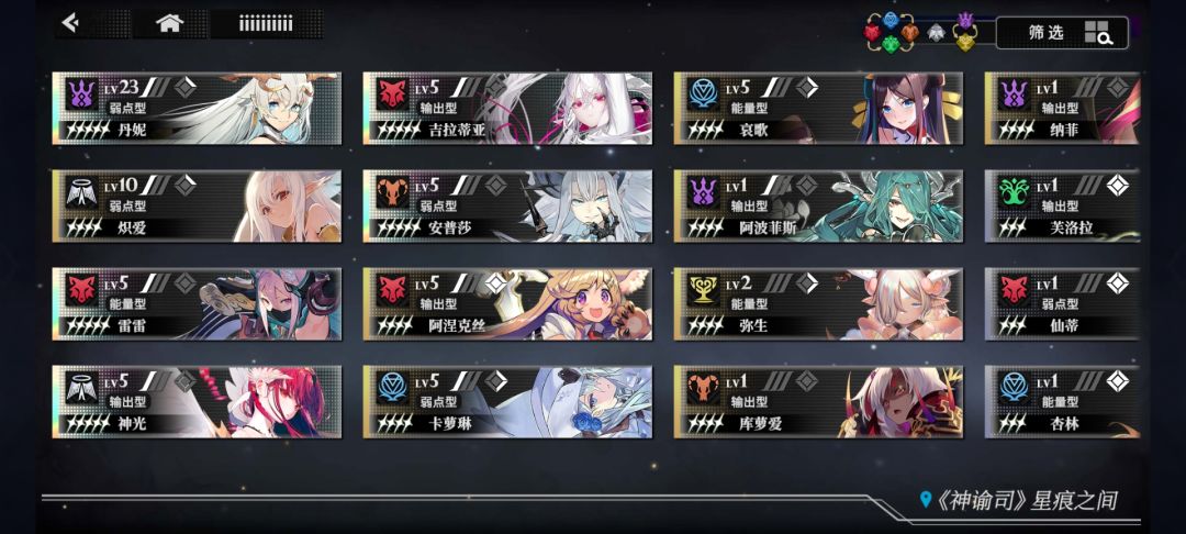 第二天 2