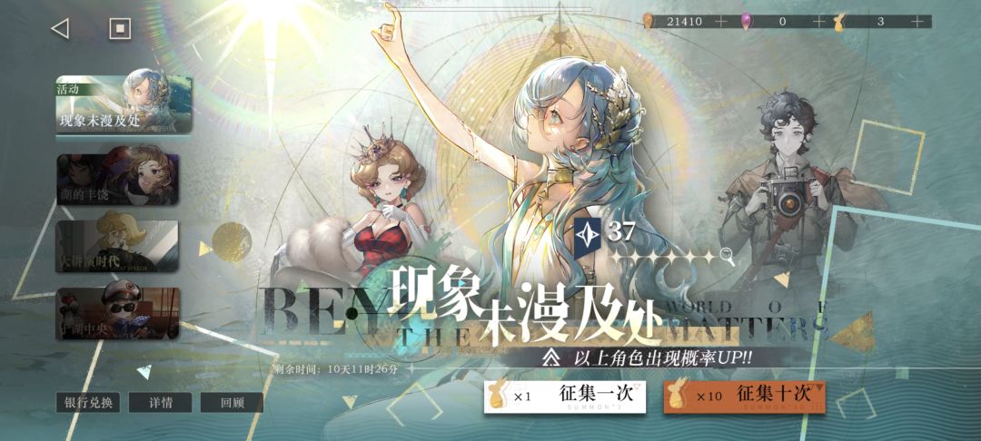 开服至今零氪 3