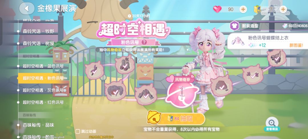 这爆率送你要不要? 2