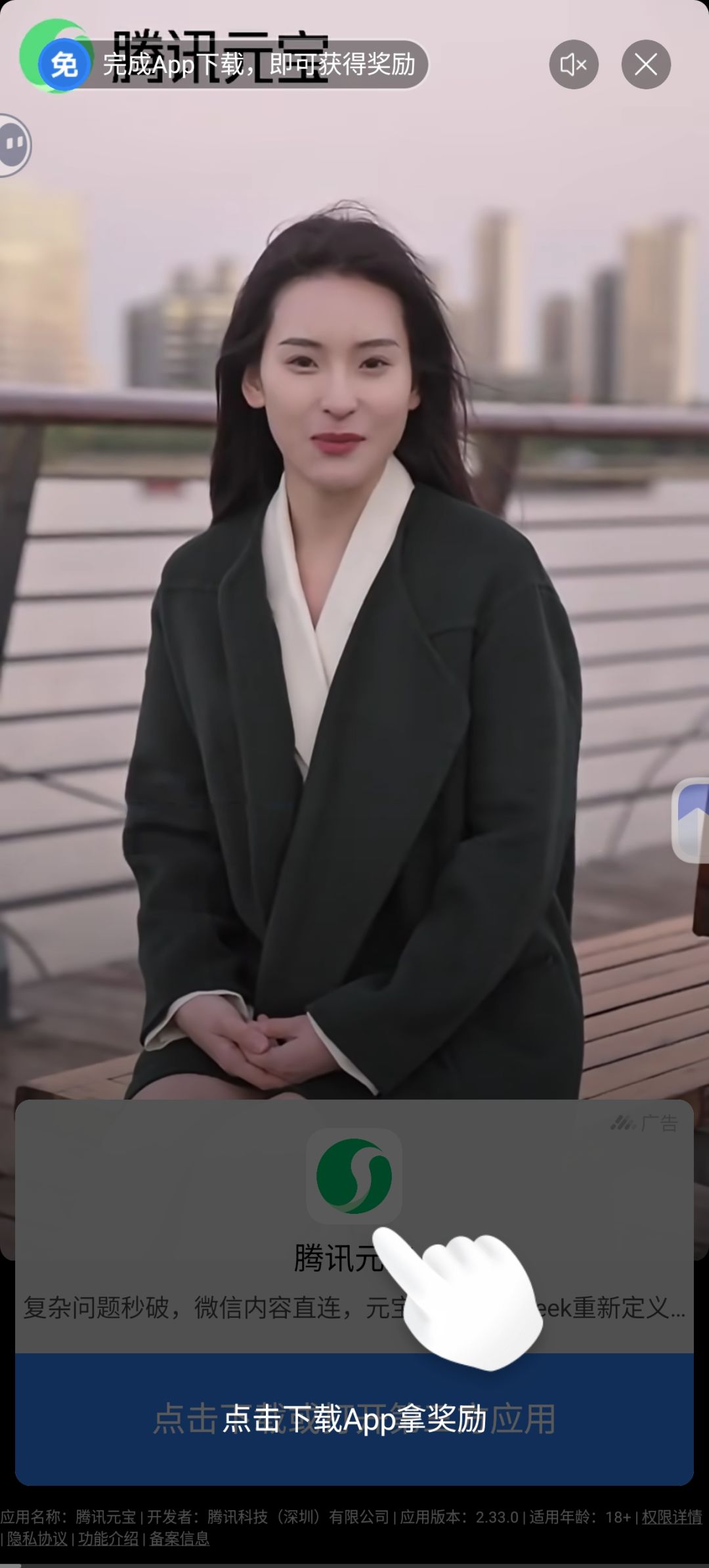 放这广告是人能干出来的 1