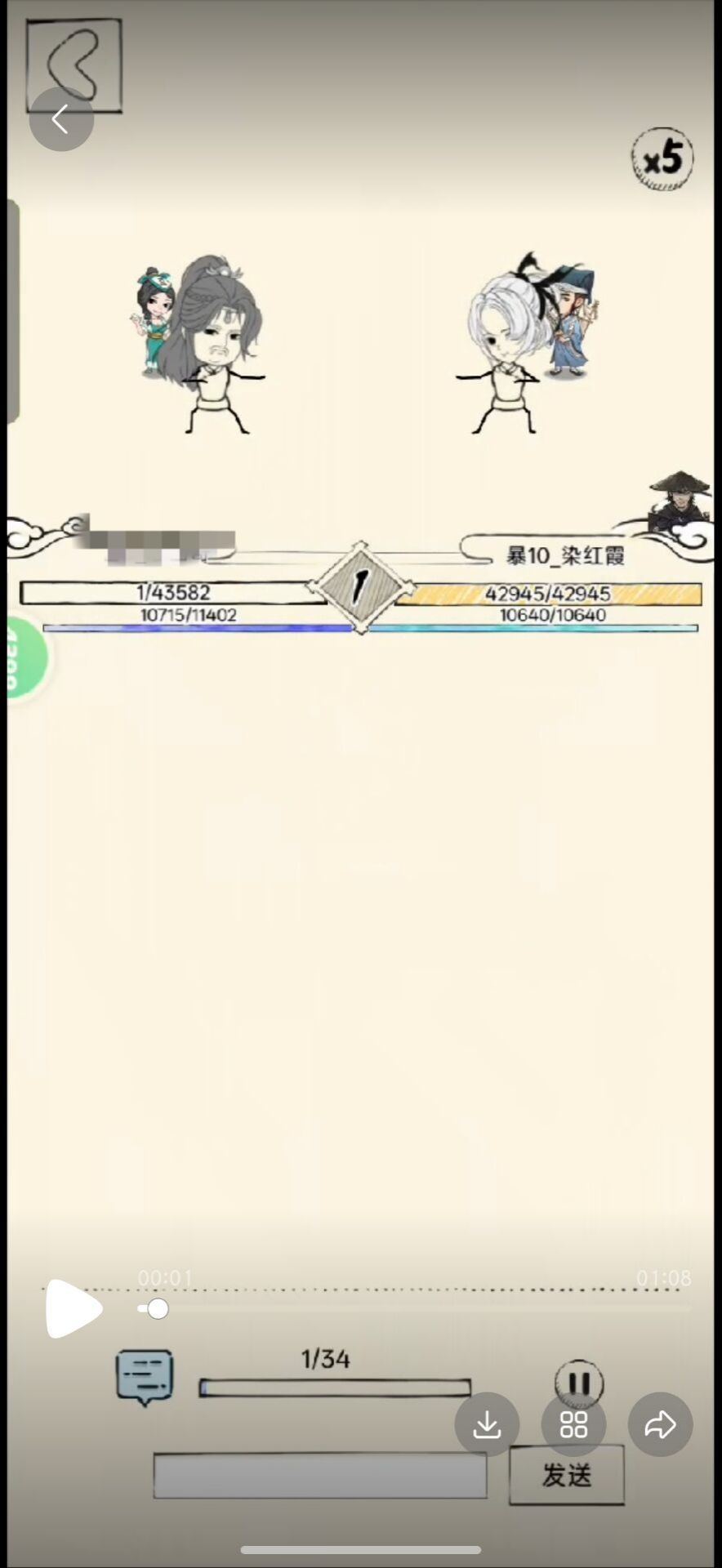 无奖竞猜 1