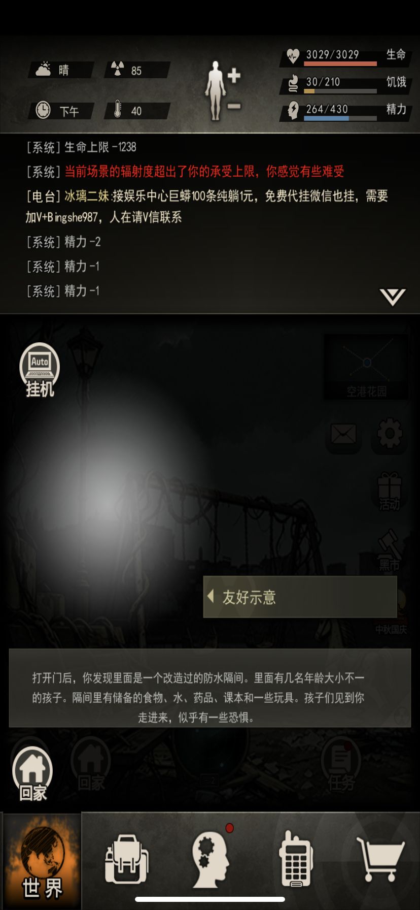 动态图片 8