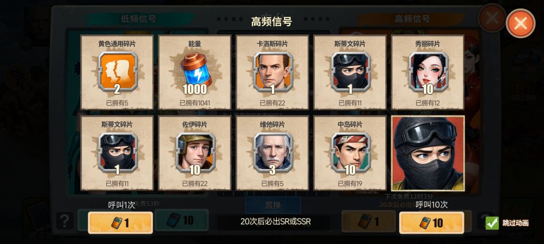 这游戏,专治抽卡焦虑 1