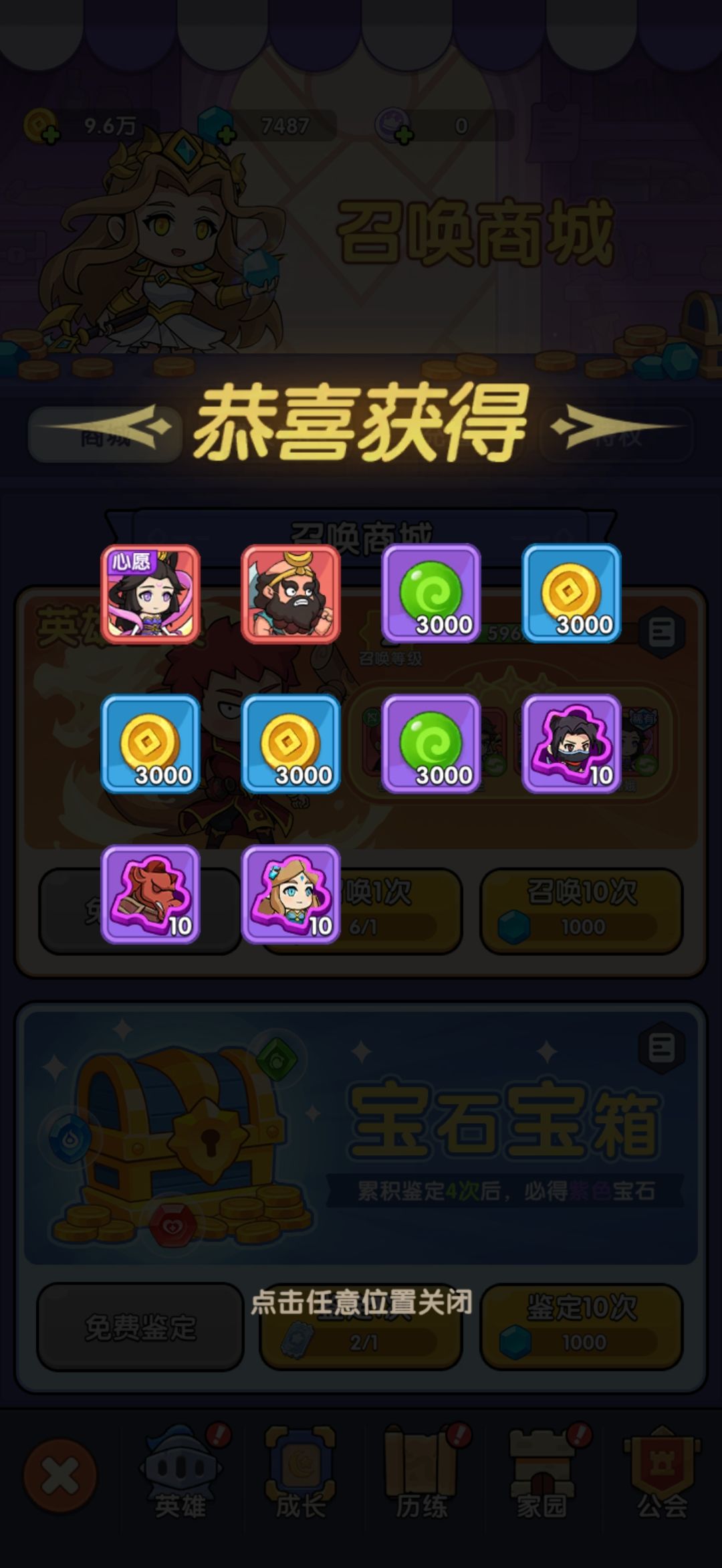 大小红 1
