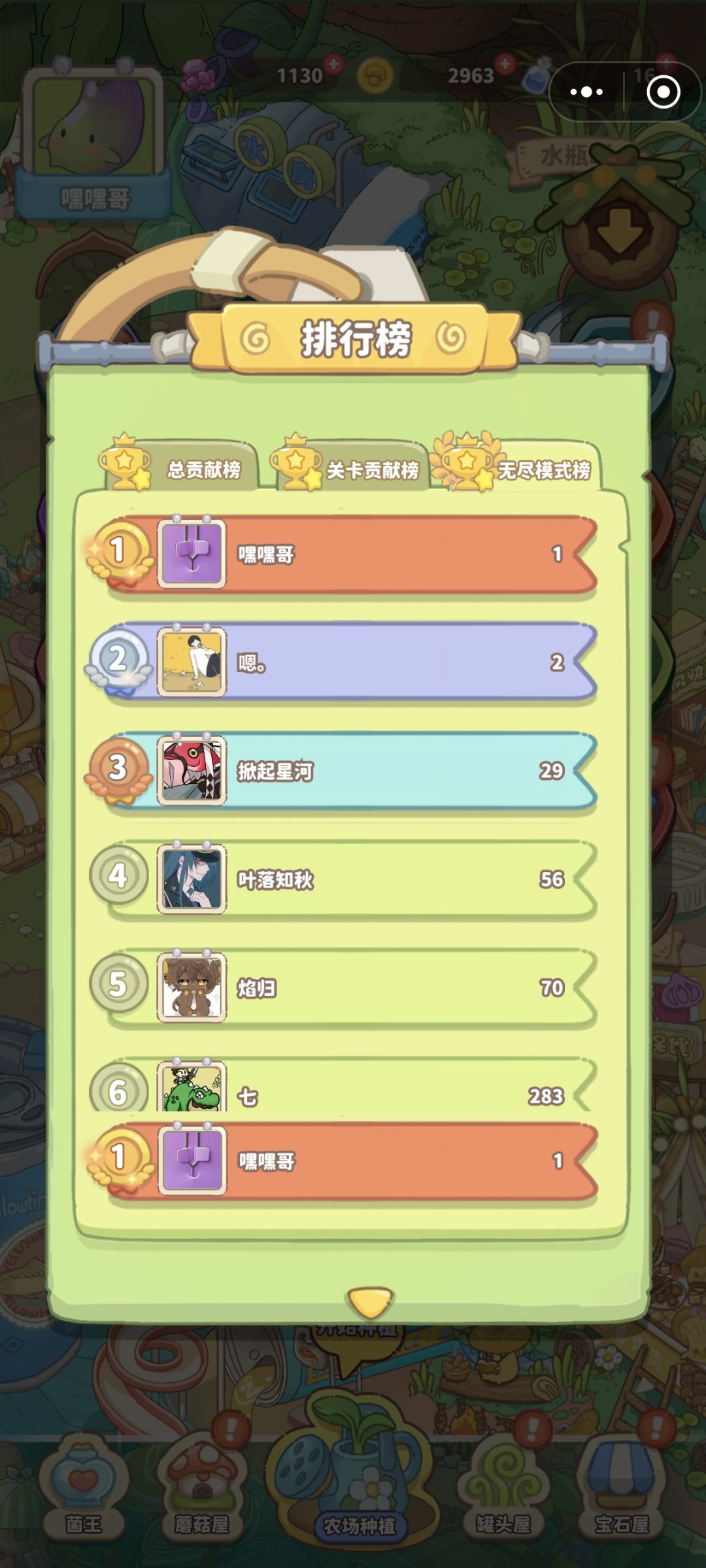 茄神！！！ 2