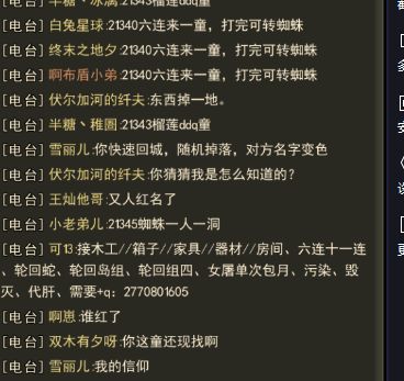 一区伏尔加河的纤夫 2