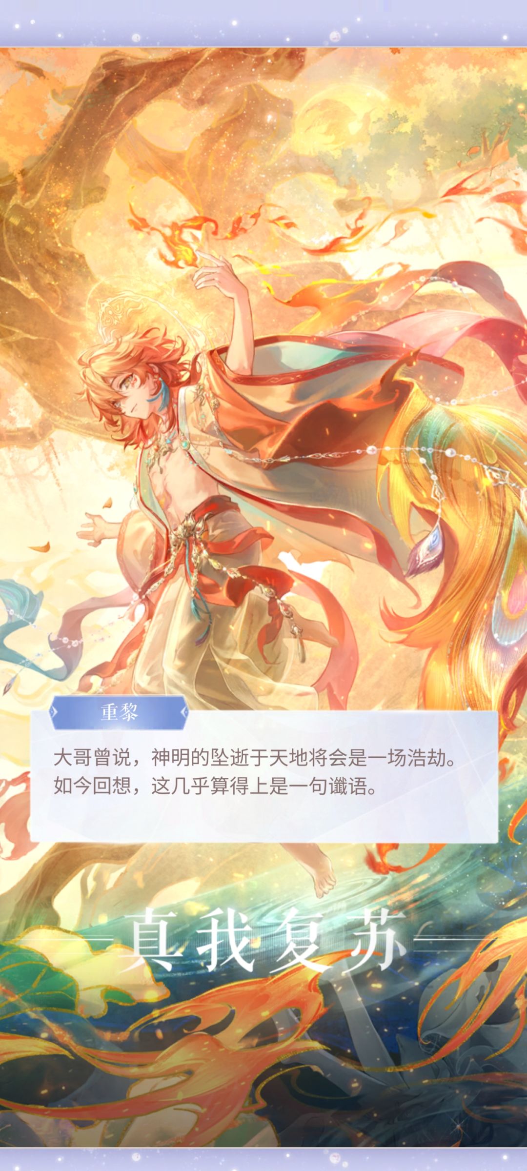 230抽复苏,还行,不非 2