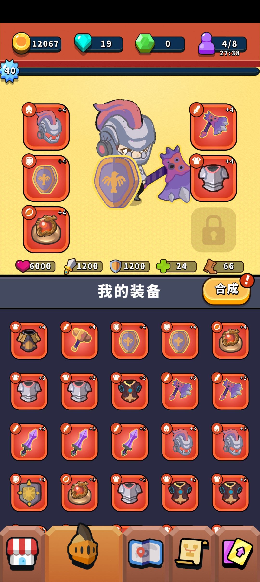 赶紧出无尽吧 2