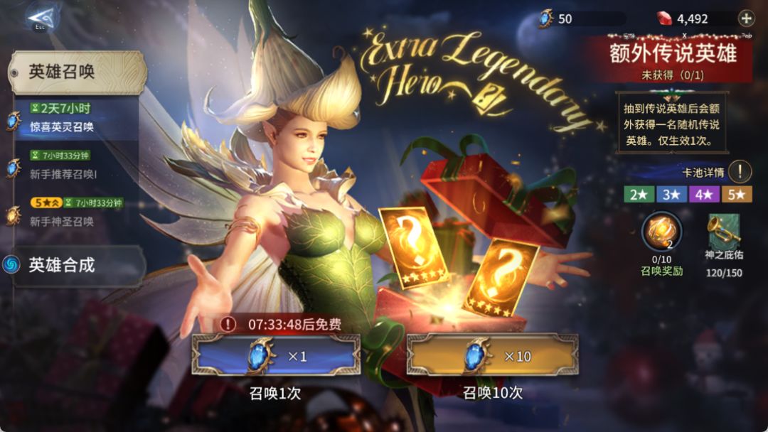 新手提问下1+1的池子该抽吗 2