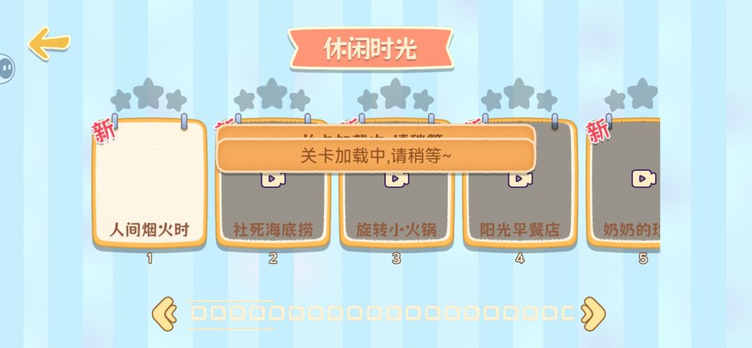 官方快修复 1