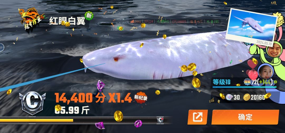 青春没有售价,一钩钓上劳大。 2
