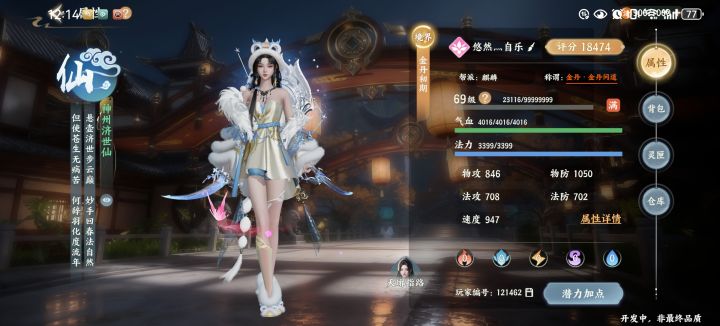 一点消息没有截图