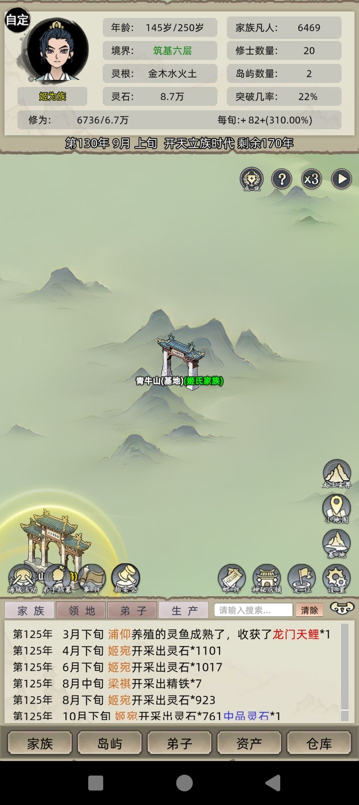 龙门天鲤是随机出的? 2