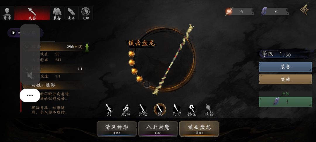 点个赞 5