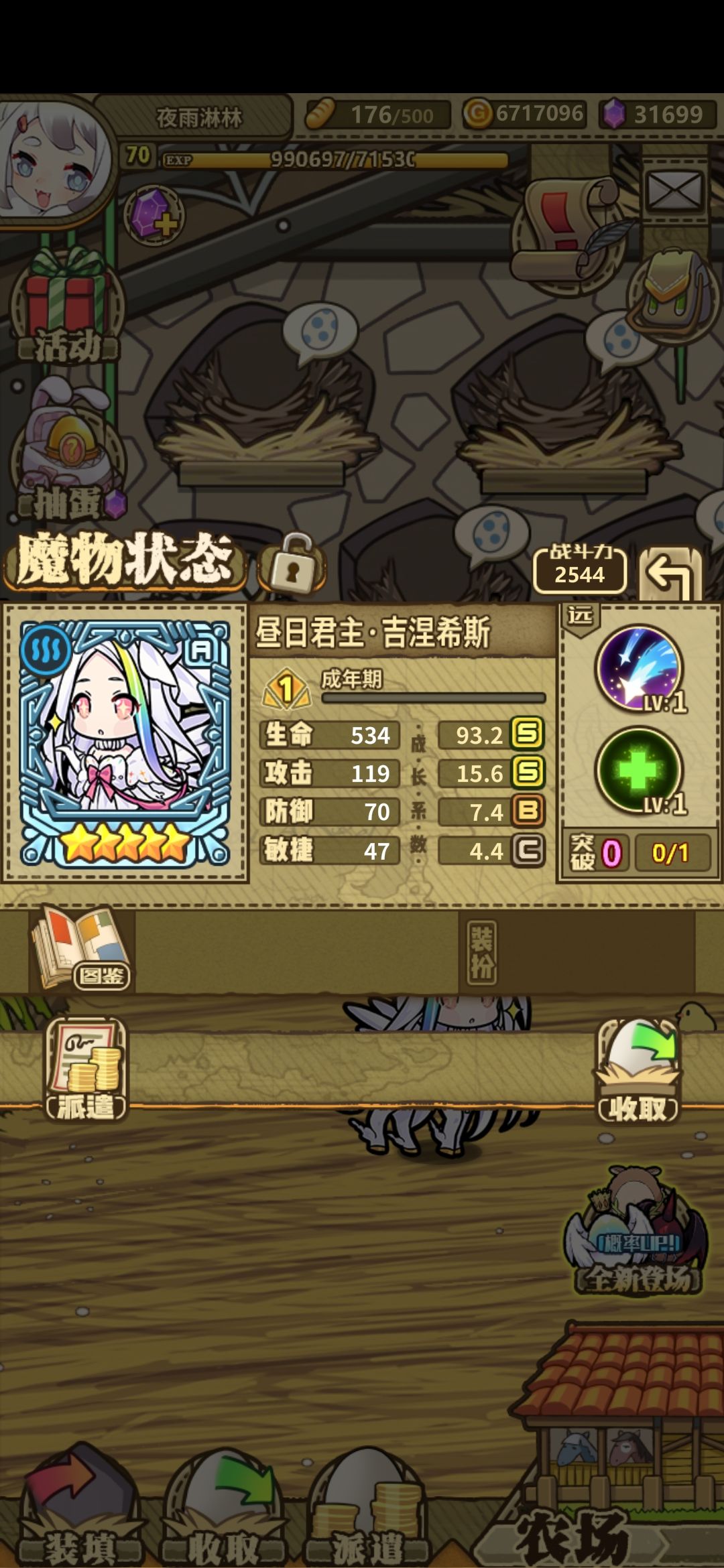 还不错 1