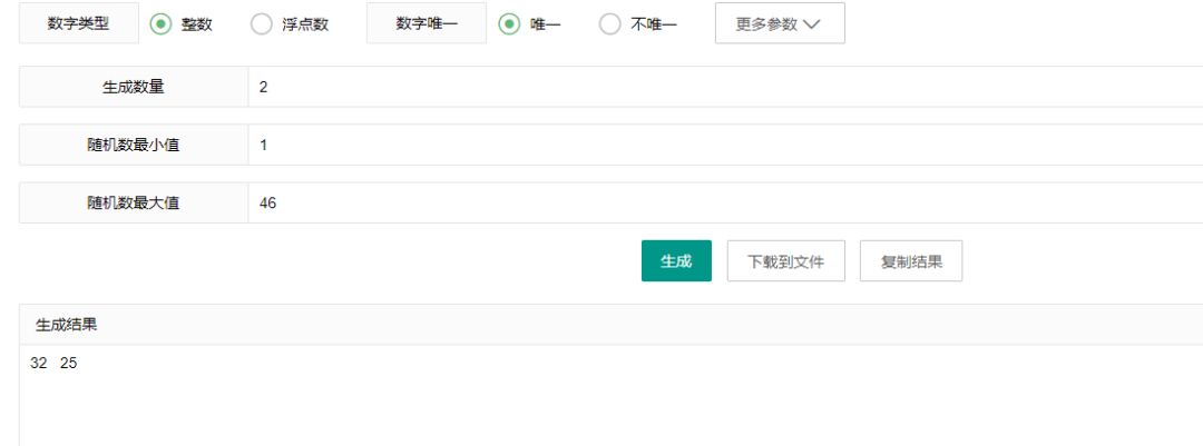 动态图片 2