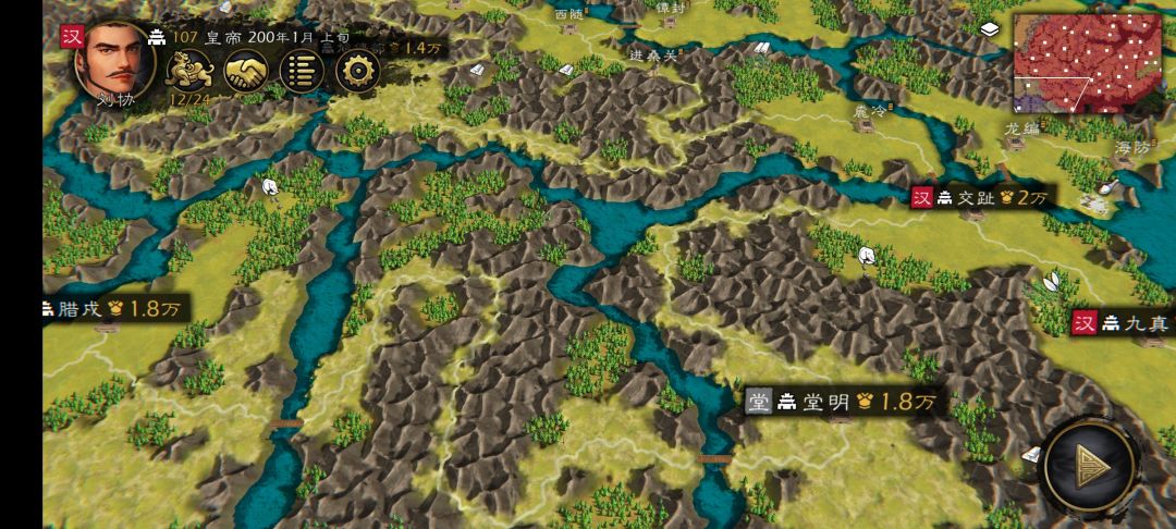 大汉地图5.0 9