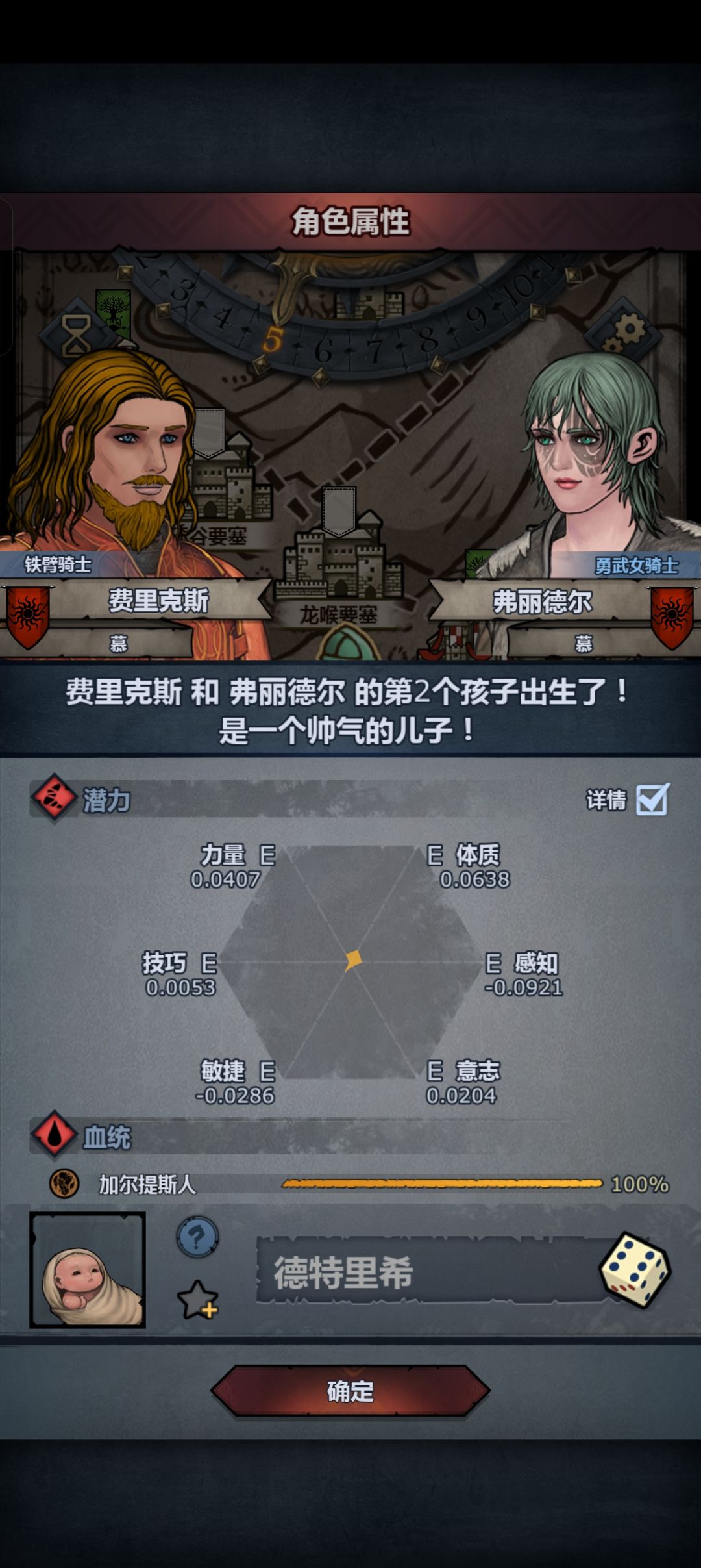 是不是抽到极品了 1